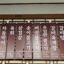 유일관 이미지