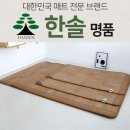 한솔의료기 이미지