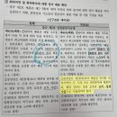 [이재명]＜이재명 당대표 ‘국민 속으로 경청투어’, 경남•부산 일정 안내＞＜뿌리가 튼튼한 전국정당으로, 한 발..(2022.12.30) 이미지