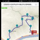 ☆100대도전62회 춘천 삼악산(654)18.2.18 이미지