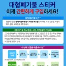 영천마트