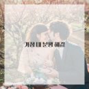 신리법무사사무소 네이버블로그