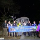 송치낚시터 | 한남금북정맥 4구간