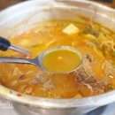 여기있소 먹고가소(남문점) 이미지