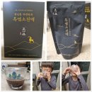 정일품홍삼 | 울 아들 영양제 정일품흑염소 (내돈내산 입니다)