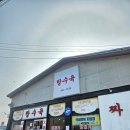 이마트24 파주문발점 | 파주 짬뽕 맛집 문발 탕수육 해장 후기, 11월 월요일 운영시간 꼭 확인