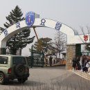 육군훈련소 지구병원 이미지
