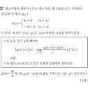 5월 8일 학평 22번은 킬러일까요? 아닐까요? 이미지