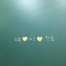 그리피스학원