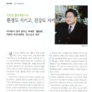 친환경매거진