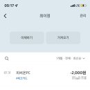 1프로PC아레나 이미지