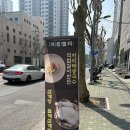 홍가진국 | 남영동 용산경찰서 근처 설렁탕집 홍가진국 내돈내산 솔직후기