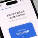 전통태양광발전소 이미지