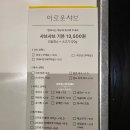 대구 범어동 점심 맛집 수성구 밥집 이로운 샤브 내돈내산 후기