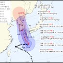 태풍 최신 경로 업데이트(대한민국 관통) 이미지