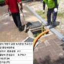 주교7호(주교7호 어린이공원) Daum카페