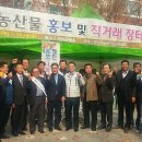인천특산물 디트뉴스24