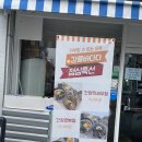 강릉역맛집 강릉바다다해물포차 점심특선 딱새우장정식