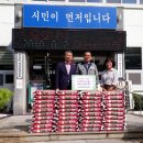 곤양참마트