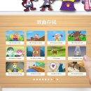 신나는 어린이 중국어 이미지