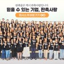 아이판촉 - 양천구 | 아이판촉