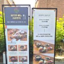 홍대 서교동 평양냉면 맛집 서관면옥 홍대점 웨이팅 주차 후기