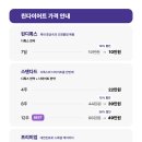 의선한의원 이미지