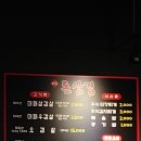 돈삼겹삼화