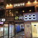 지에스25수유현대 이미지