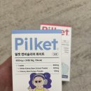 화이트크리닝 알파 이미지