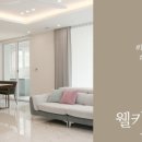 한양전문건설(주)