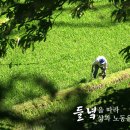 남원여인숙 이미지