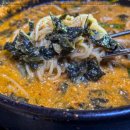 쌍둥이네매운탕 이미지