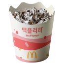 맥도날드/ 버거킹/ 롯데리아/KFC 각각 어떤 메뉴를 가장 좋아해? 이미지