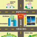 잠실역사거리 이미지