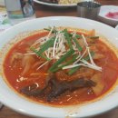 쫑구항아리짬뽕 이미지