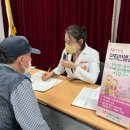 동구보건소 치매안심센터 이미지