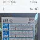 유통단지로8길 이미지