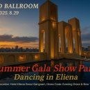 잠실스포츠댄스학원 이미지