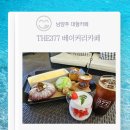 377 | 남양주 대형카페 THE377 베이커리카페 분위기 주차 방문 후기