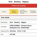 P-2 | 일본 나고야 | 무계획 P들의 2026 F1 스즈카 그랑프리 직관 후기 (2)