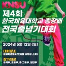 태아일체 라온태권도장 이미지