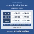 리드힐정형외과의원 이미지