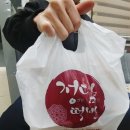 세영떡방 이미지