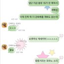 [리버스 1999] 1.6 플레이 결산