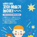 꼬마예술가 이미지