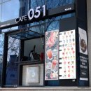 051카페 이미지