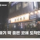 한양화로 - 창원시 의창구 원이대로261번길 6-11 | 한양화로