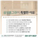 용인제일산부인과의원