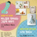문화공원작은도서관 케이에스피뉴스